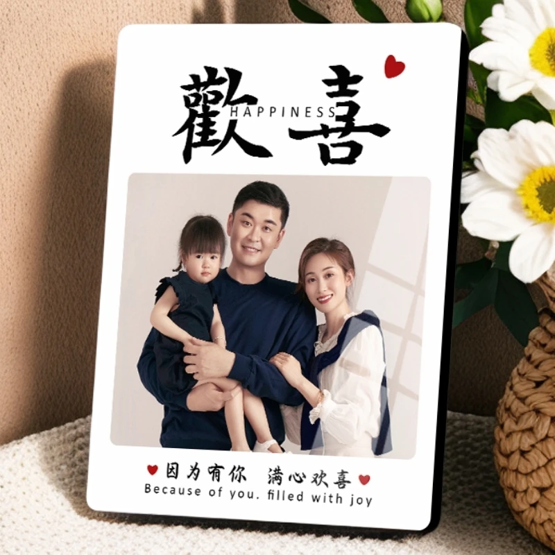 【因为有你 满心欢喜】摆台相框定制摆台照片做成水晶婚纱照全家福