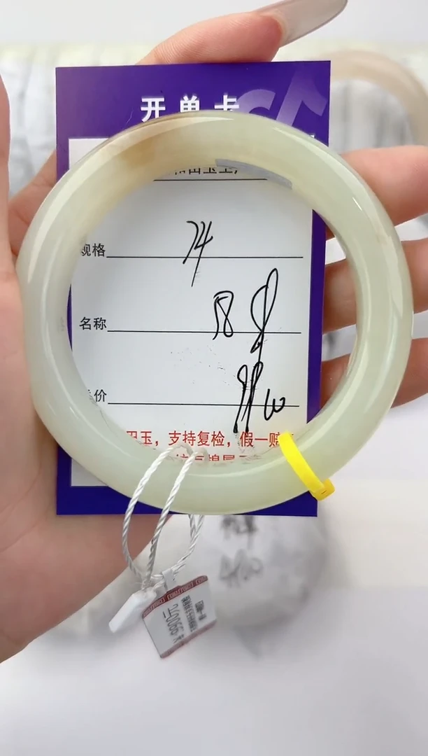 未镶嵌手镯和田玉74颜色微差无瑕疵