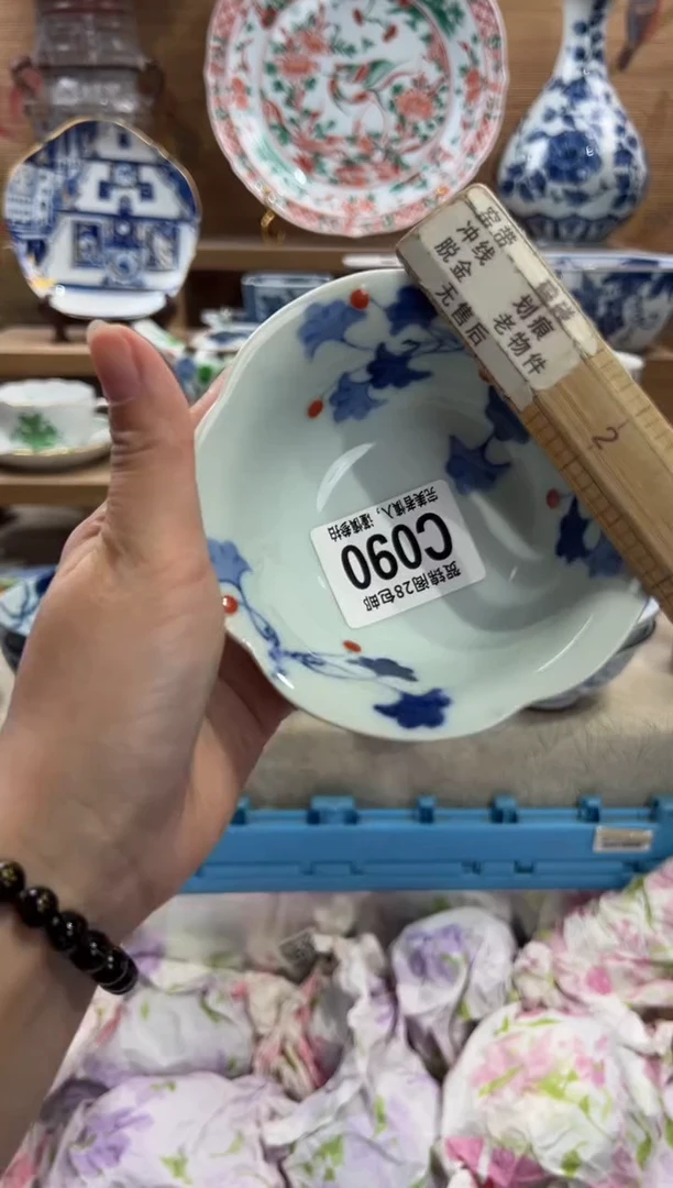 瓷片跳*      C090