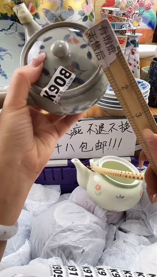 吉*！==============k908