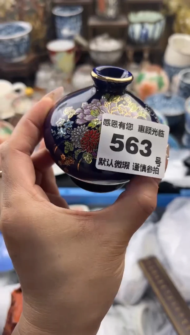 【闪购商品】瓷片563号六六工艺品瓷器