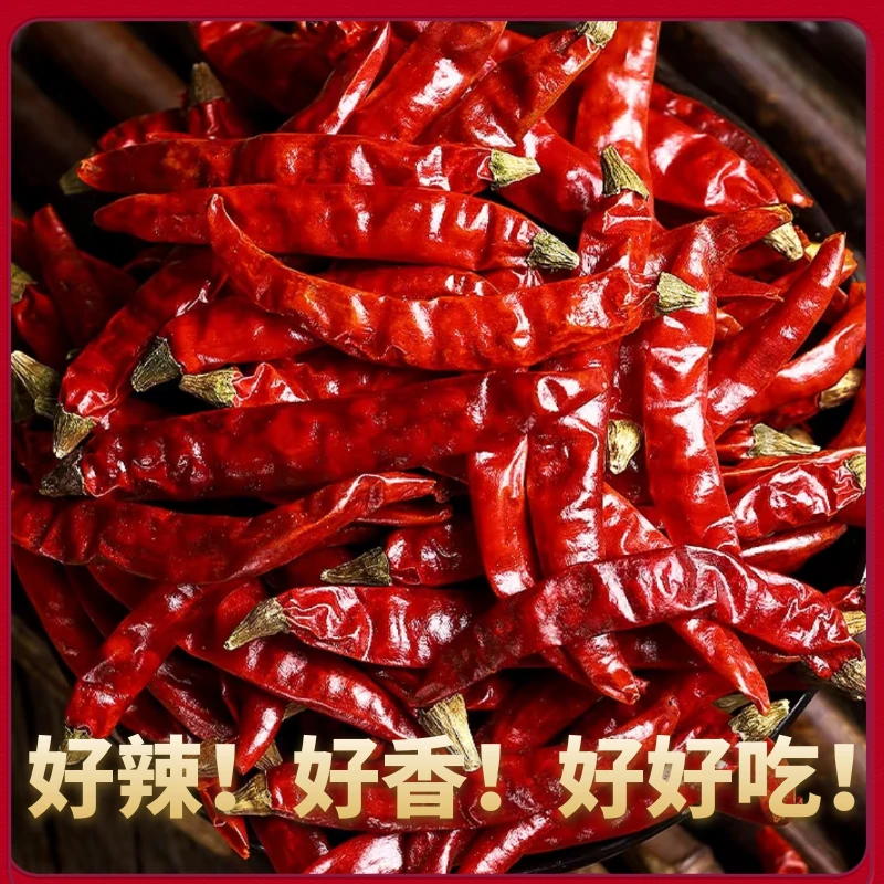 正宗干辣椒干海椒自然风干农家正宗特级特辣印度魔鬼辣 香辣王 河南新一代微辣中辣特辣火锅爆炒炒菜特香