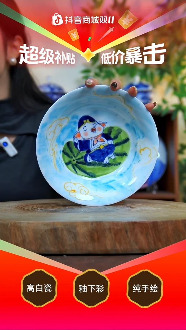 盘景德镇手工手绘陶瓷【食品级】