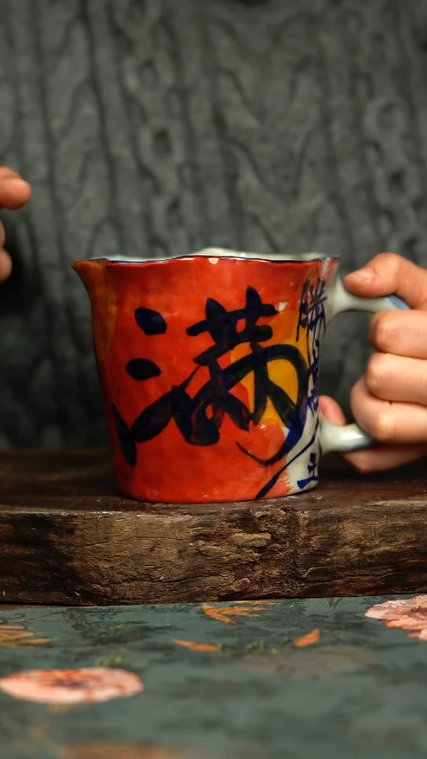 【闪购商品】杯釉下彩手工手绘同款陶器