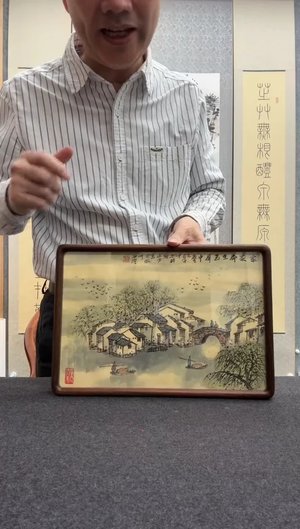 书法谢水方：西  院