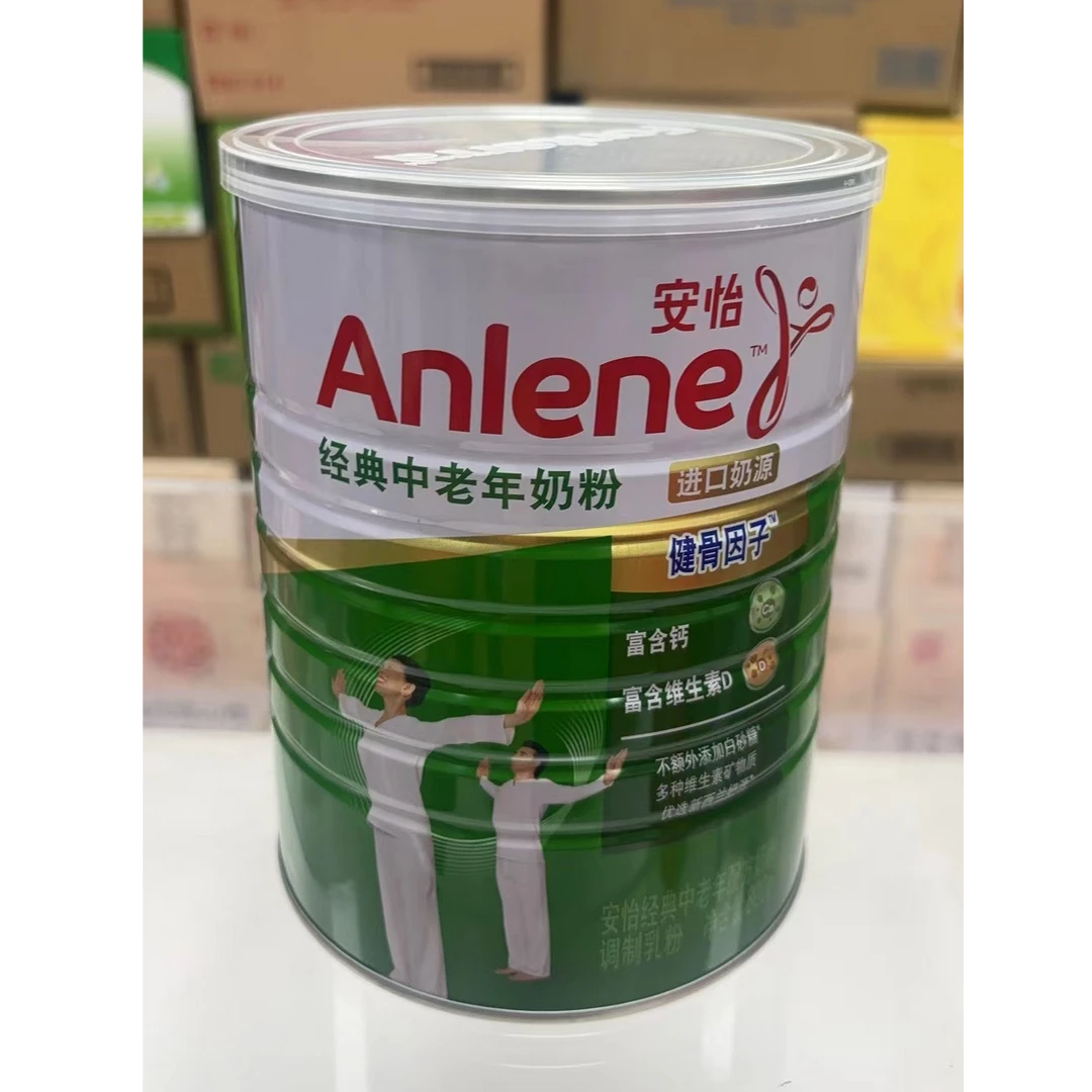 【2025-07-25到期】安怡经典中老年配方奶粉 800g