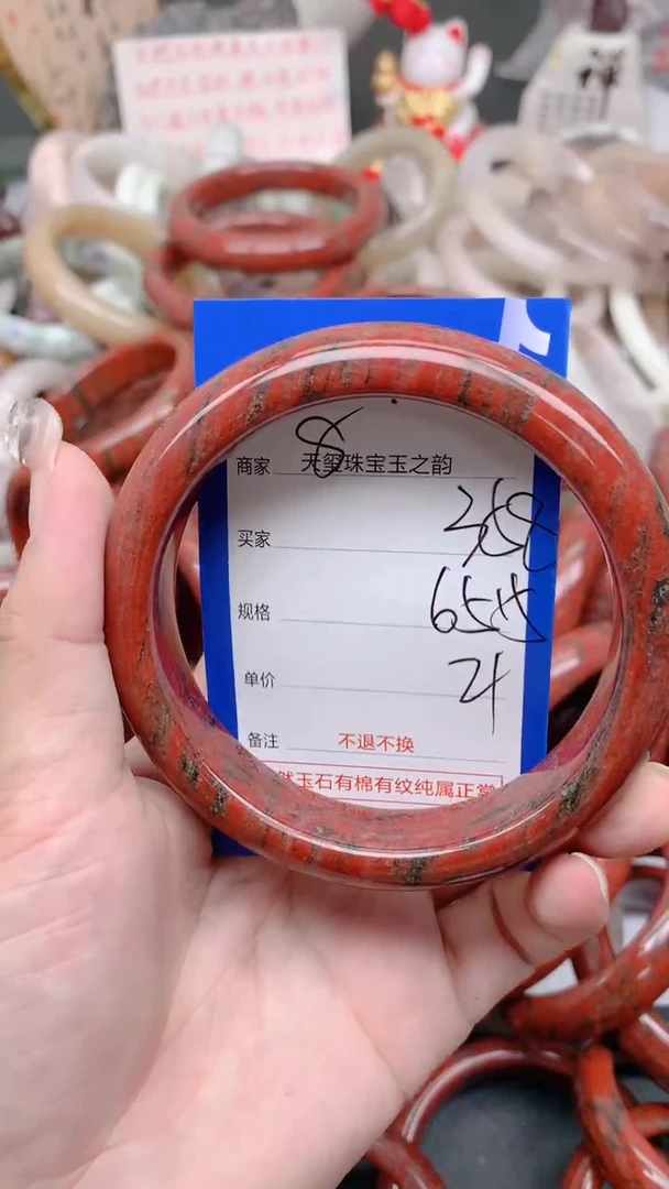 未镶嵌手镯石英质玉358
