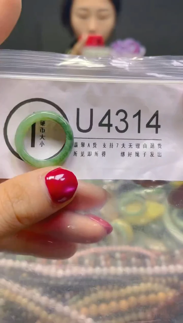 颈饰未镶嵌翡翠17MM/U/翡翠A货，一件也是批发价