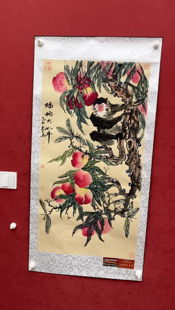 国画老师创作作品  144