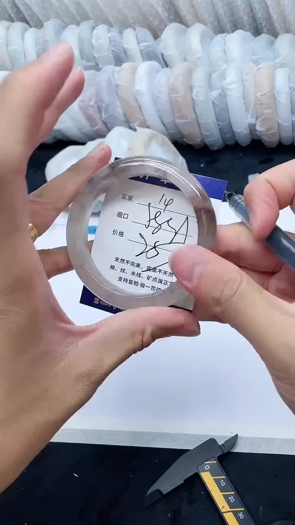 石英质玉手镯未镶嵌14