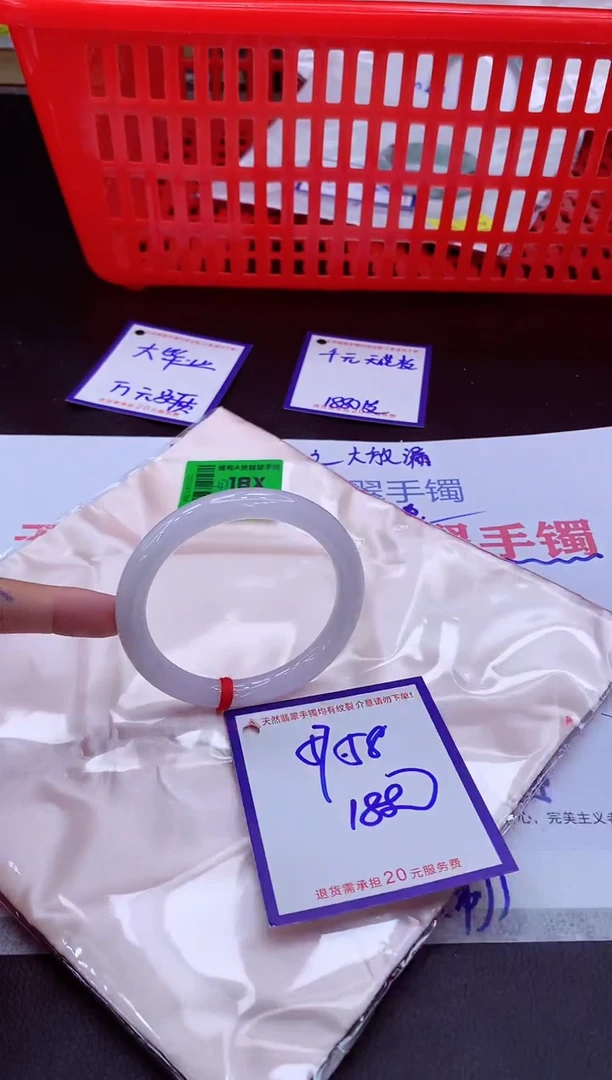 未镶嵌手镯翡翠11111111