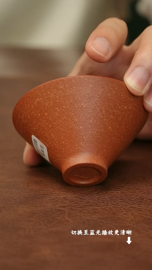 茶壶紫砂斗笠杯 降坡60cc