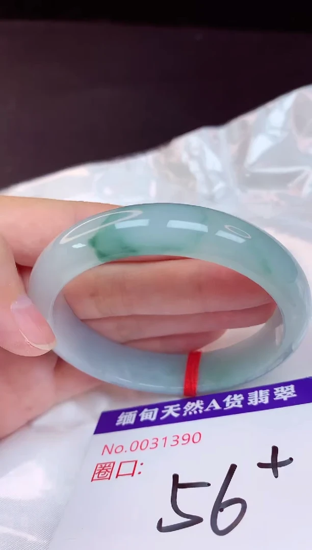 未镶嵌手镯翡翠56