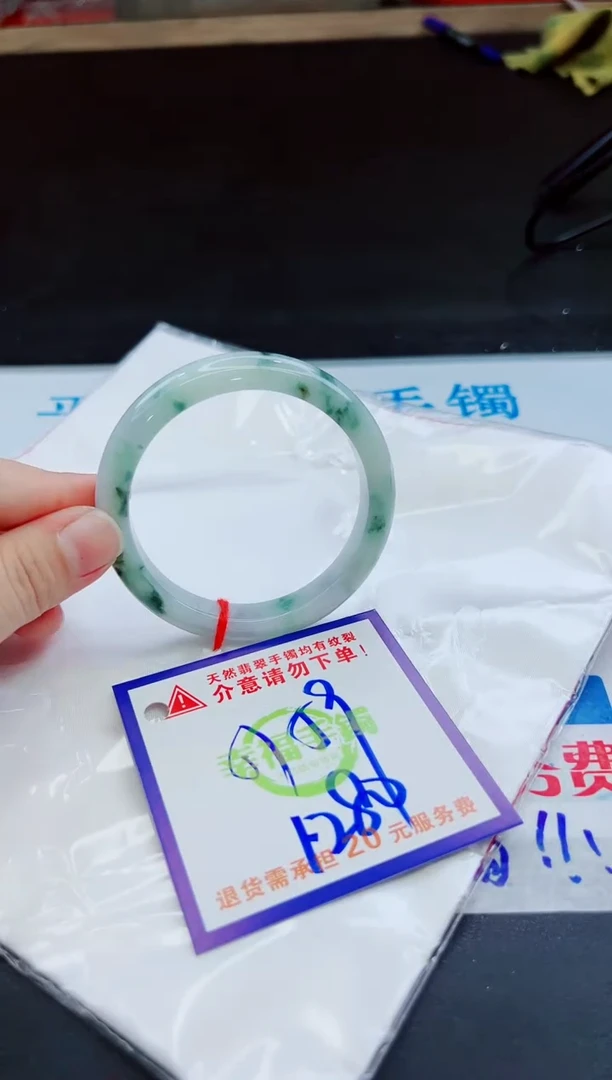 未镶嵌手镯翡翠天然缅甸翡翠A货！A货！A货！A货！A货！