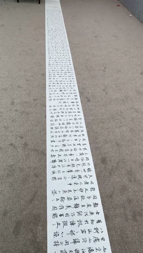 【闪购商品】书法pmb不二轩旗舰店国画HZQ5