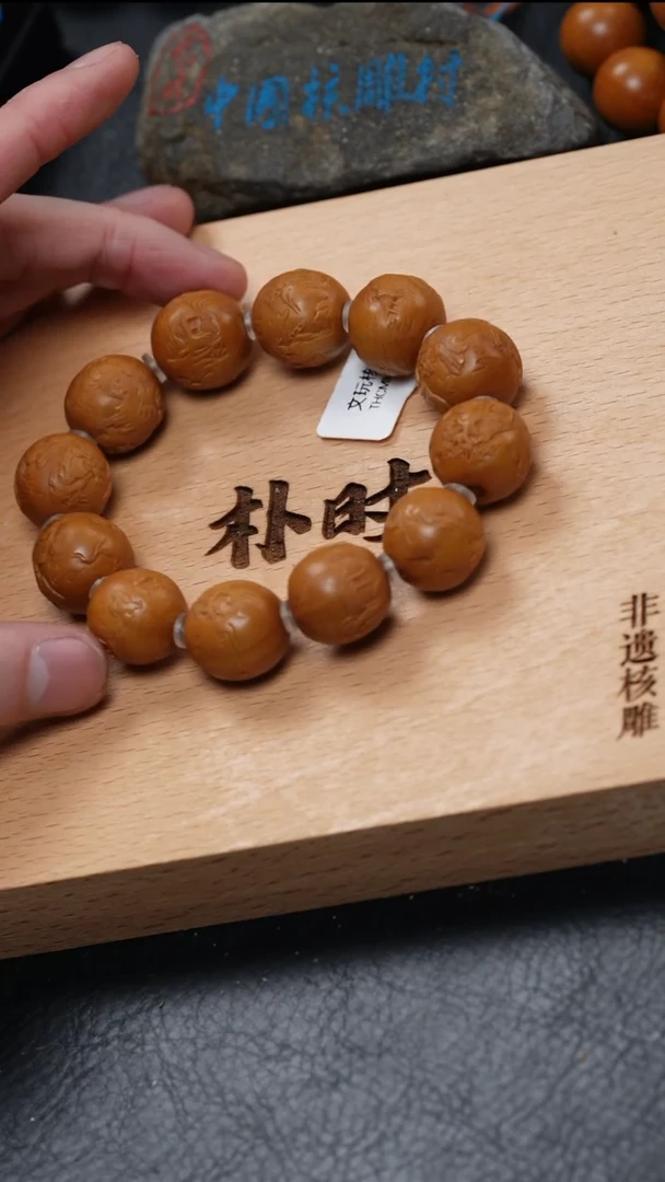 【闪购商品】橄榄核手串橄榄核