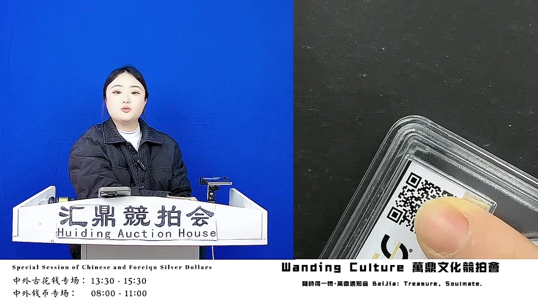 岁*直播盒子币一枚146