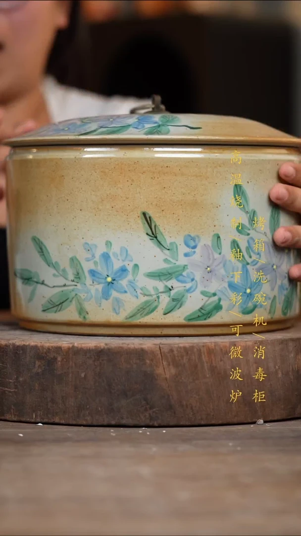 瓷片景德镇高温釉下彩（食品级）