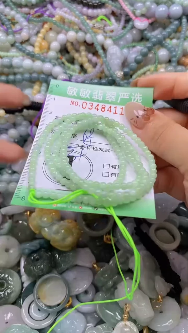 颈饰未镶嵌翡翠闪购0348411qq