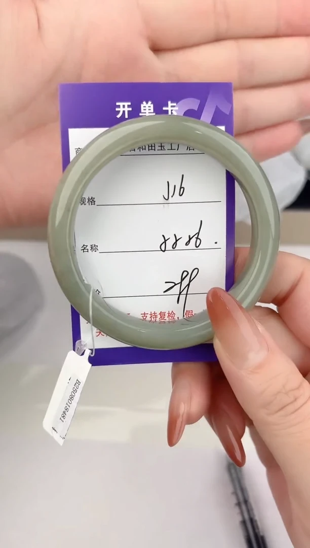 未镶嵌手镯和田玉16颜色微差无瑕疵