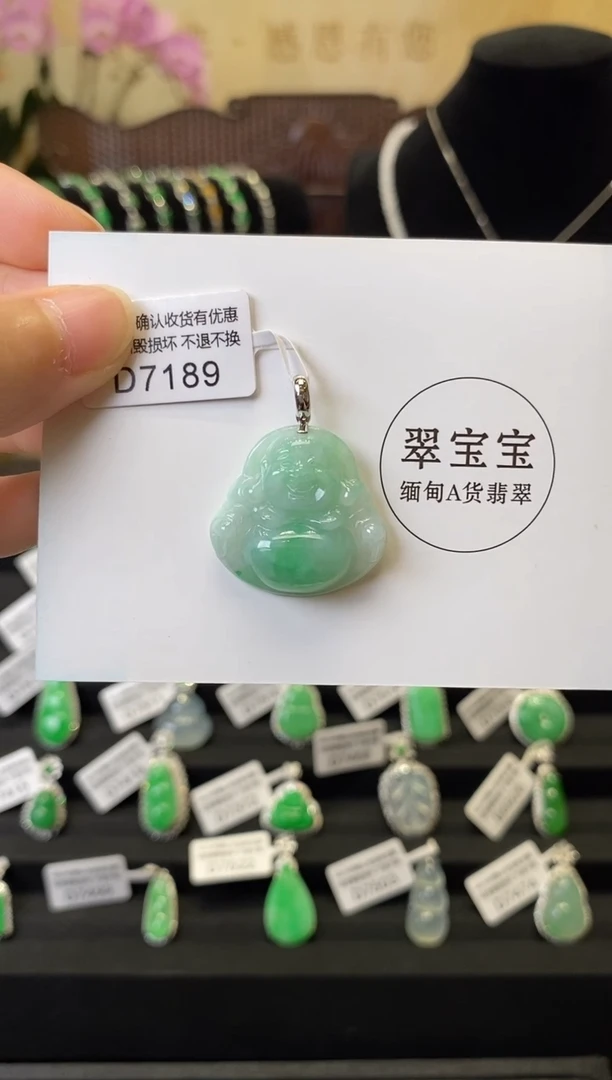 颈饰18K金镶嵌翡翠D7189 佛公 含运营费