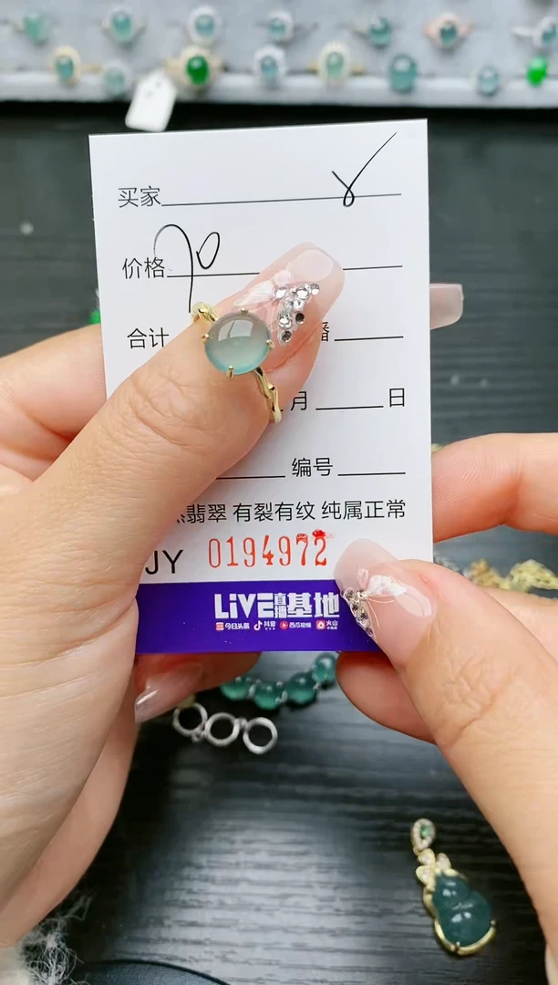 【闪购商品】翡翠戒指银S925镶嵌4972