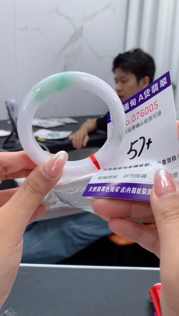 翡翠手镯未镶嵌天然缅甸A货翡翠