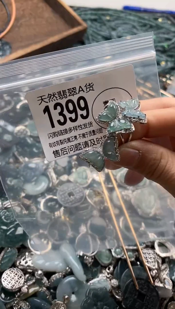 【闪购商品】翡翠颈饰未镶嵌多样性发其一1399