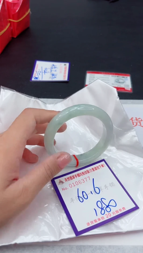 未镶嵌手镯翡翠11111111