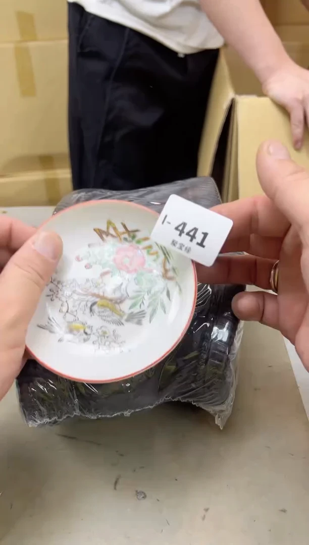 瓷片441聚宝缘海陶精选