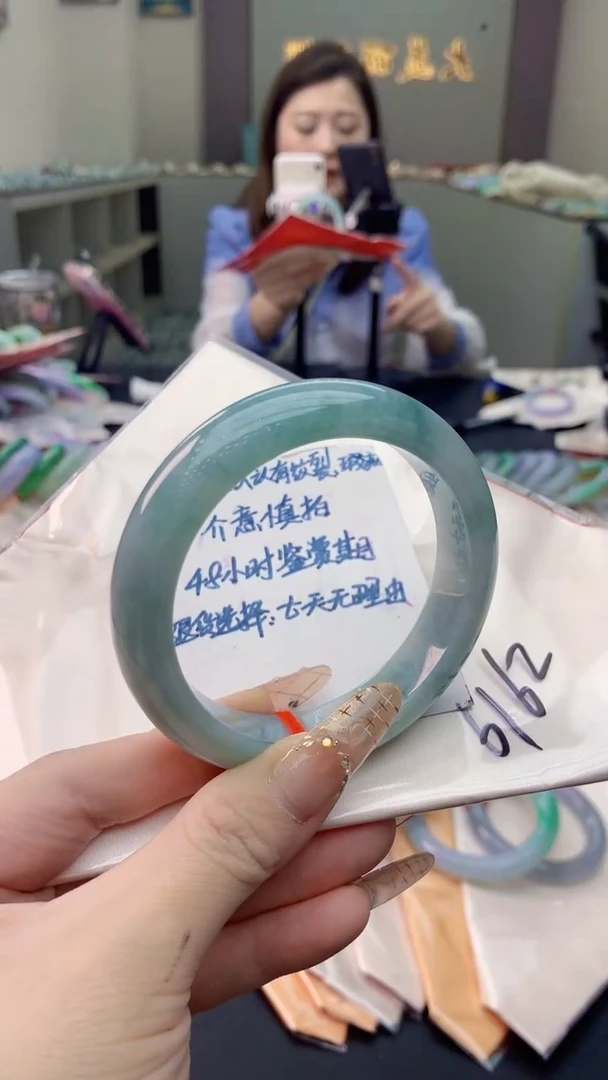 未镶嵌手镯翡翠0567519842