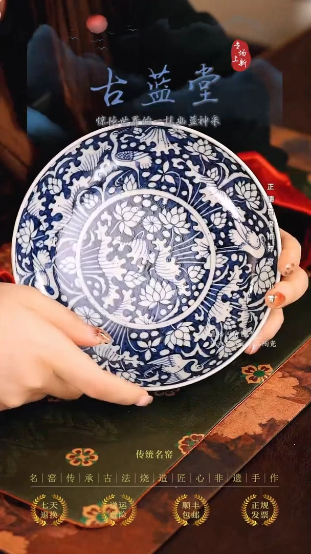 古蓝...............