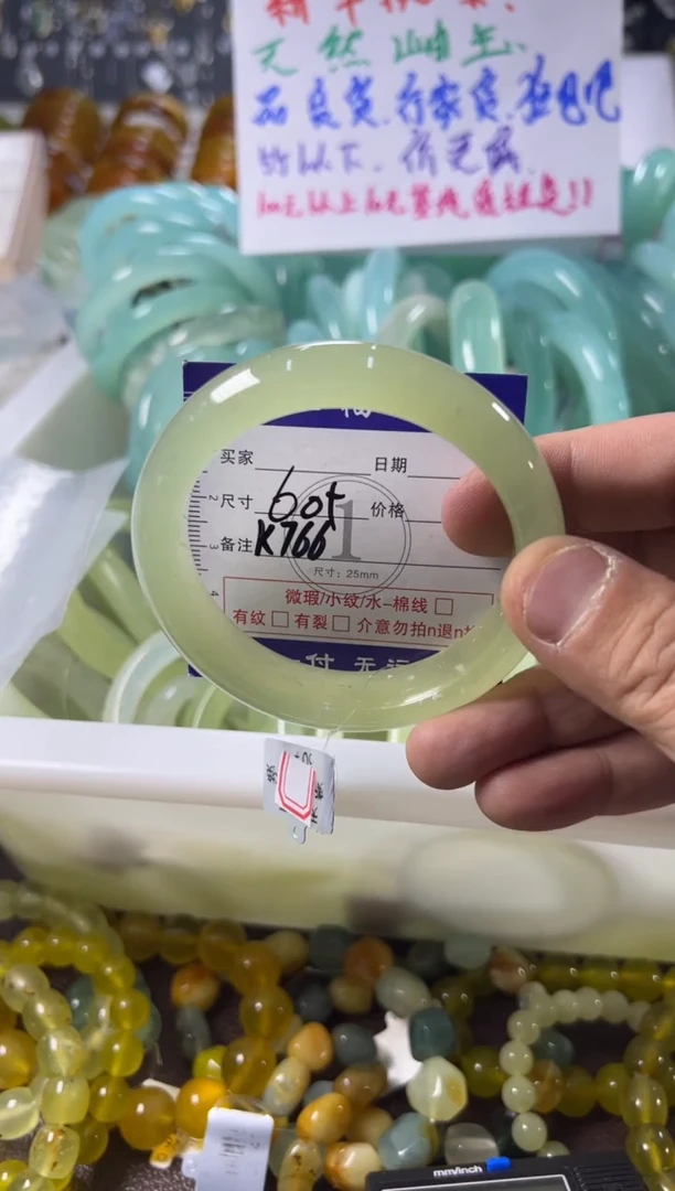 未镶嵌蛇纹石玉手镯1