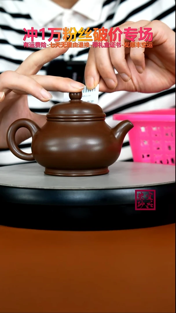 茶壶紫砂底槽青潘壶270CC