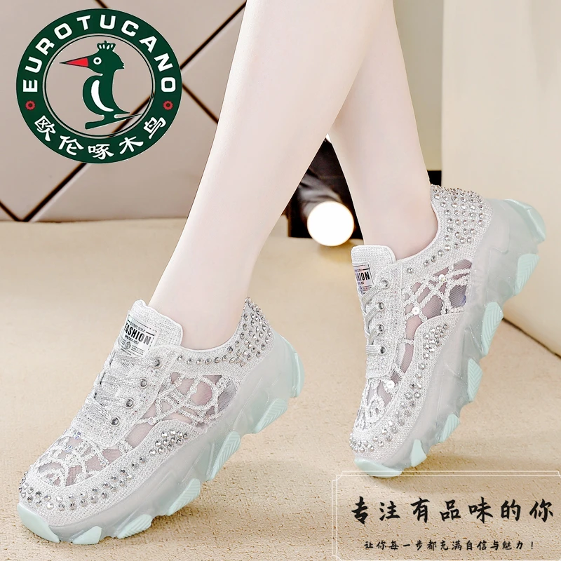 欧伦啄木鸟仙女风水钻老爹鞋女2025夏季网纱休闲鞋透气百搭运动鞋