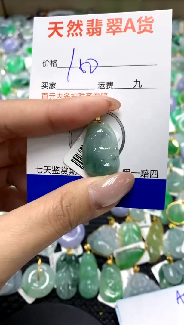 【闪购商品】翡翠颈饰18K金镶嵌111111111