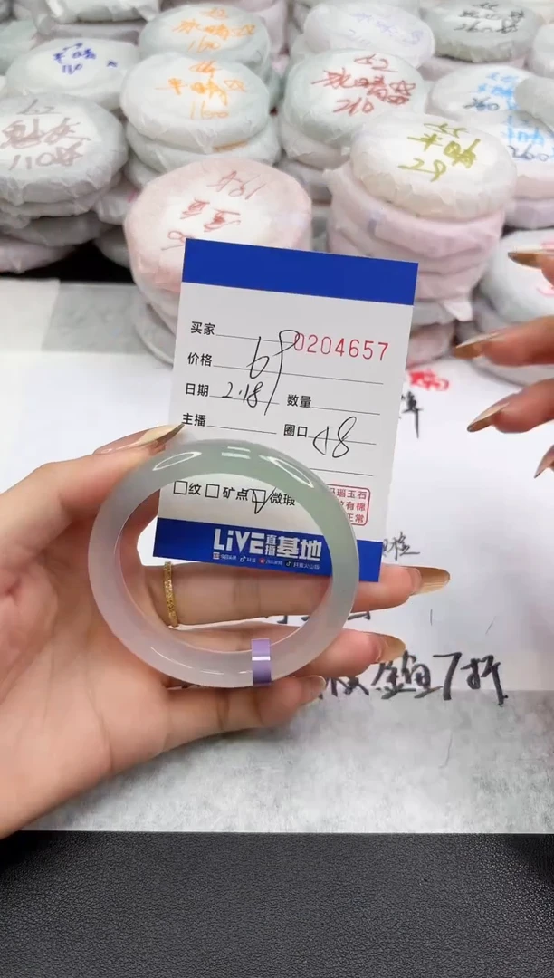 【闪购商品】玛瑙/玉髓手镯未镶嵌4657