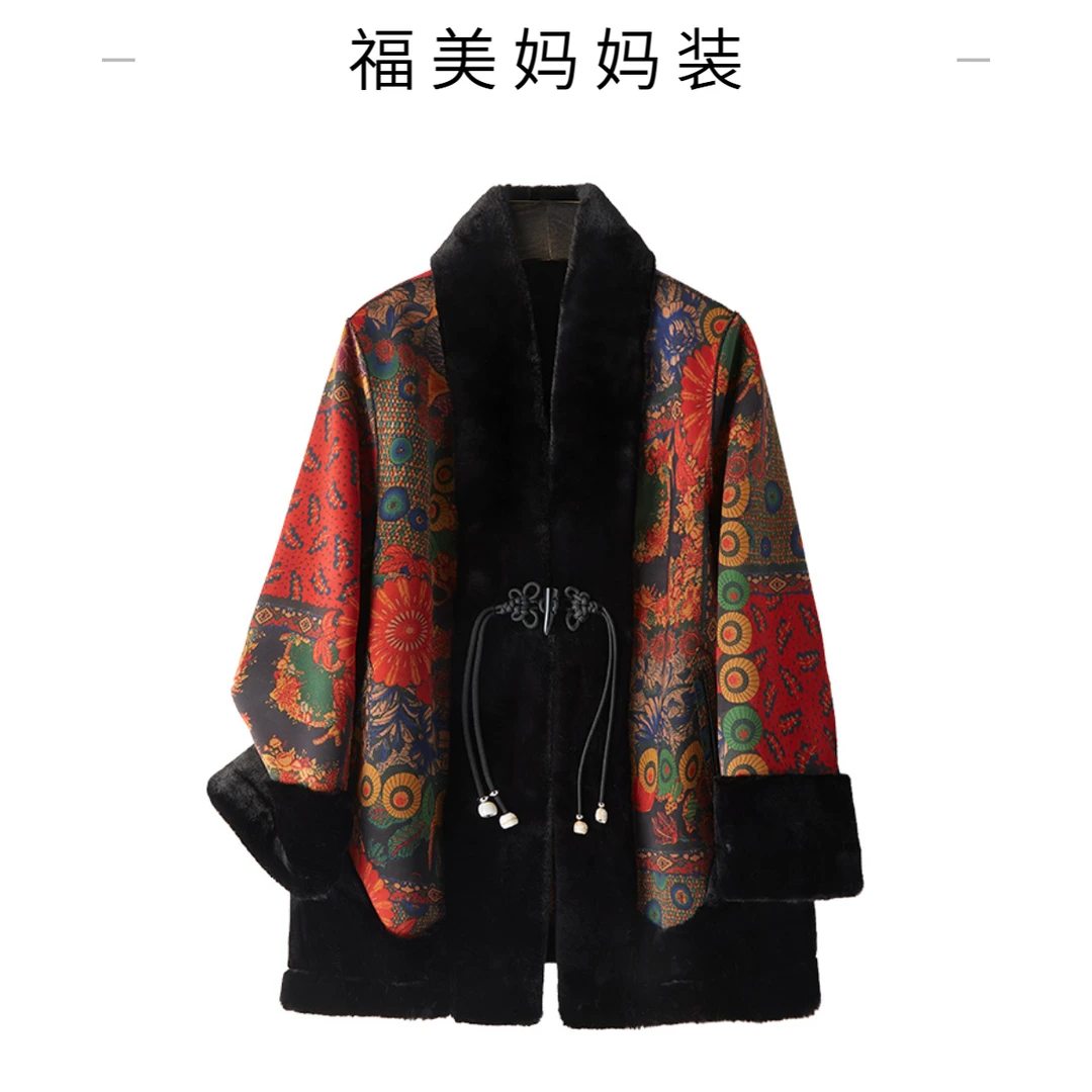 【锦上添花】2024冬季新款国风高定洋气双面穿大码皮毛一体女外套