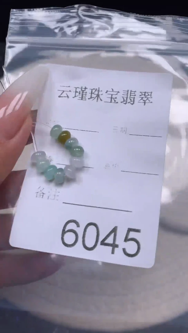 散珠翡翠天然缅甸翡翠鼓珠卡5.6