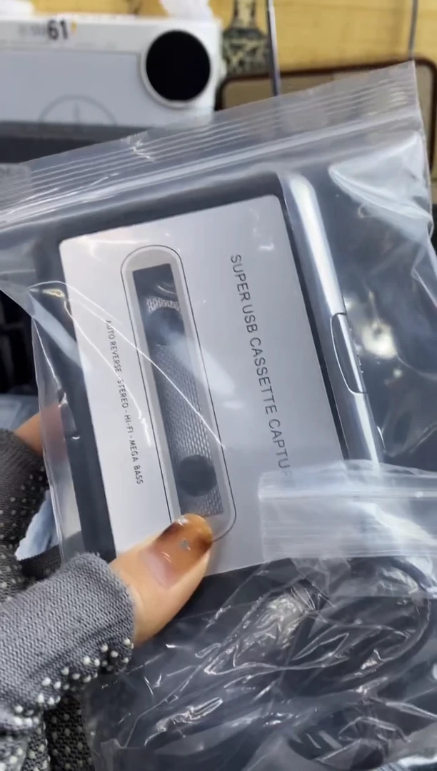 黄*雄一物一链接，收音机