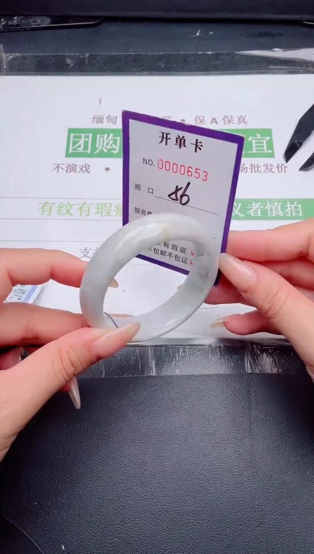 未镶嵌手镯翡翠翡翠手镯未镶嵌