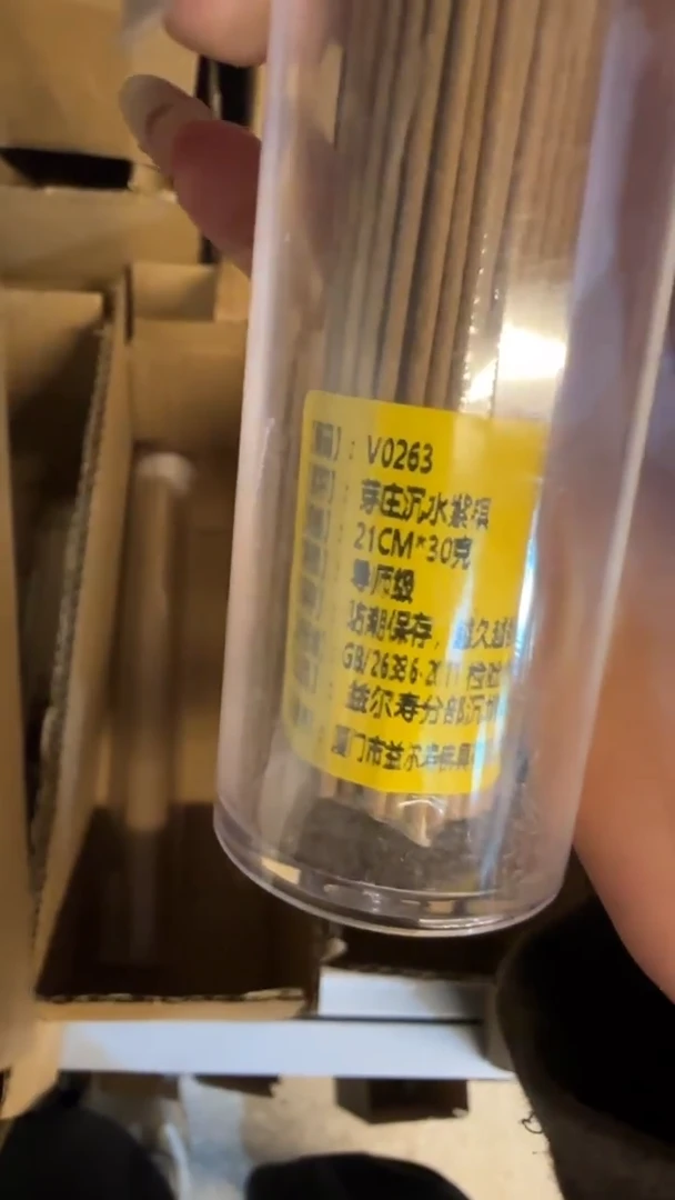 线香67号  芽庄沉水紫棋   30克