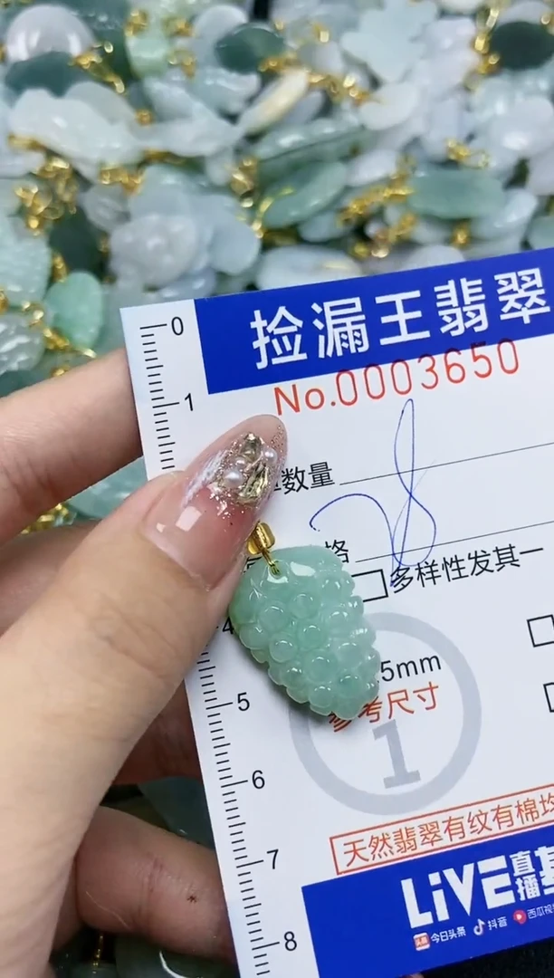翡翠未镶嵌颈饰天然A货翡翠
