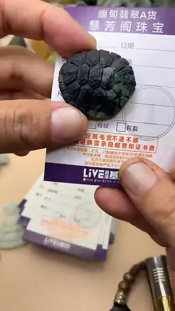 未镶嵌定制翡翠翡翠1