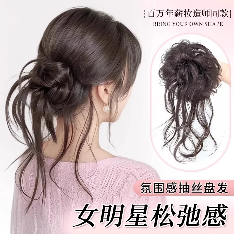 龙须丸子头假发发圈仿真女自然蓬松低扎千金盘发花苞头高颅顶发包