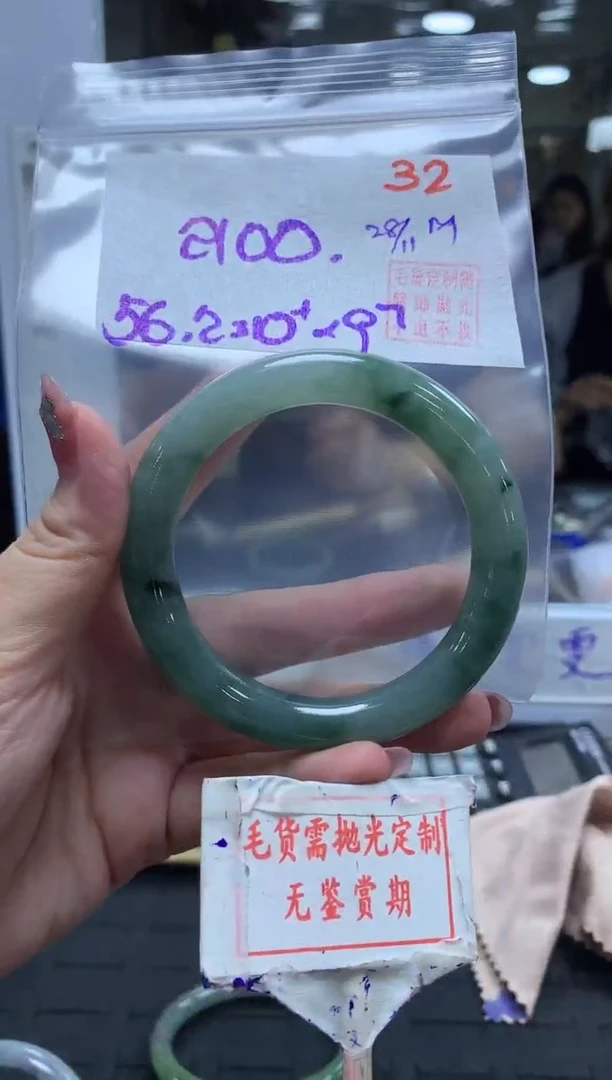 未镶嵌定制翡翠32毛货需精细抛光多样性发1件2100元