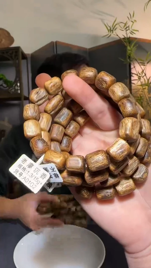 【闪购商品】沉香手串单圈白奇树心油1.3/14g多样性发一条