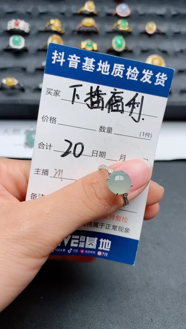 【闪购商品】翡翠戒指银S925镶嵌...............