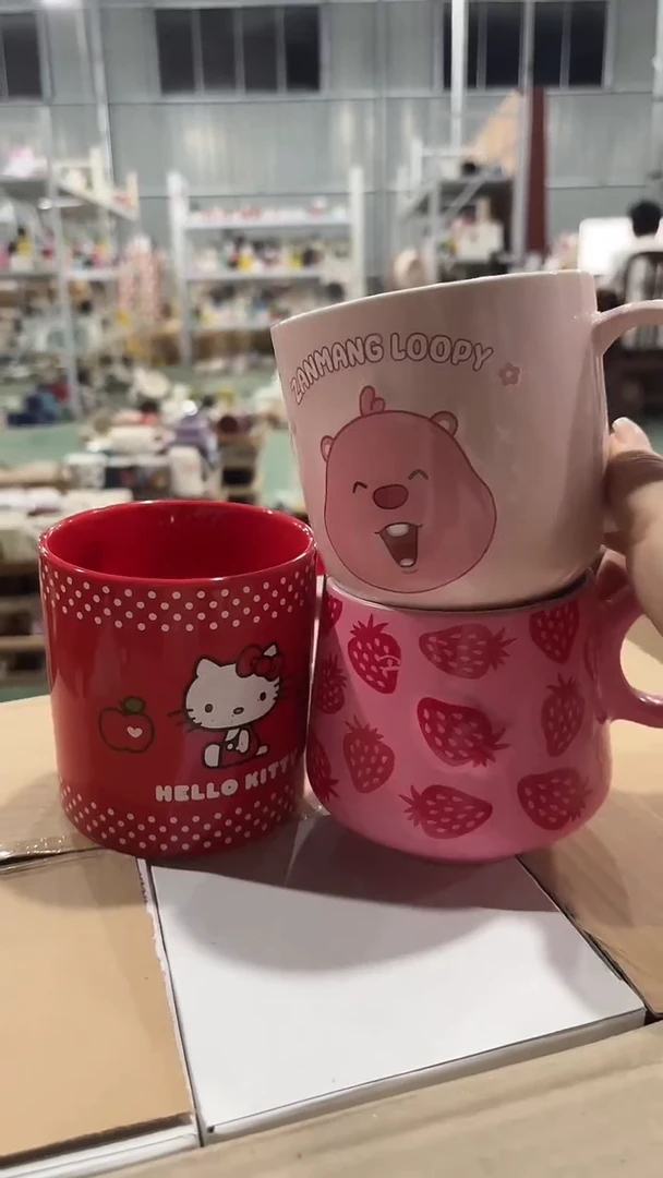 家湖高温陶瓷杯 微瑕