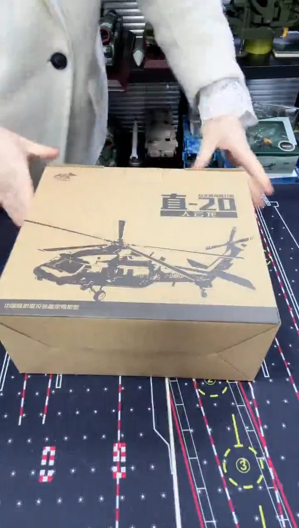 1/72合金飞机模型直20